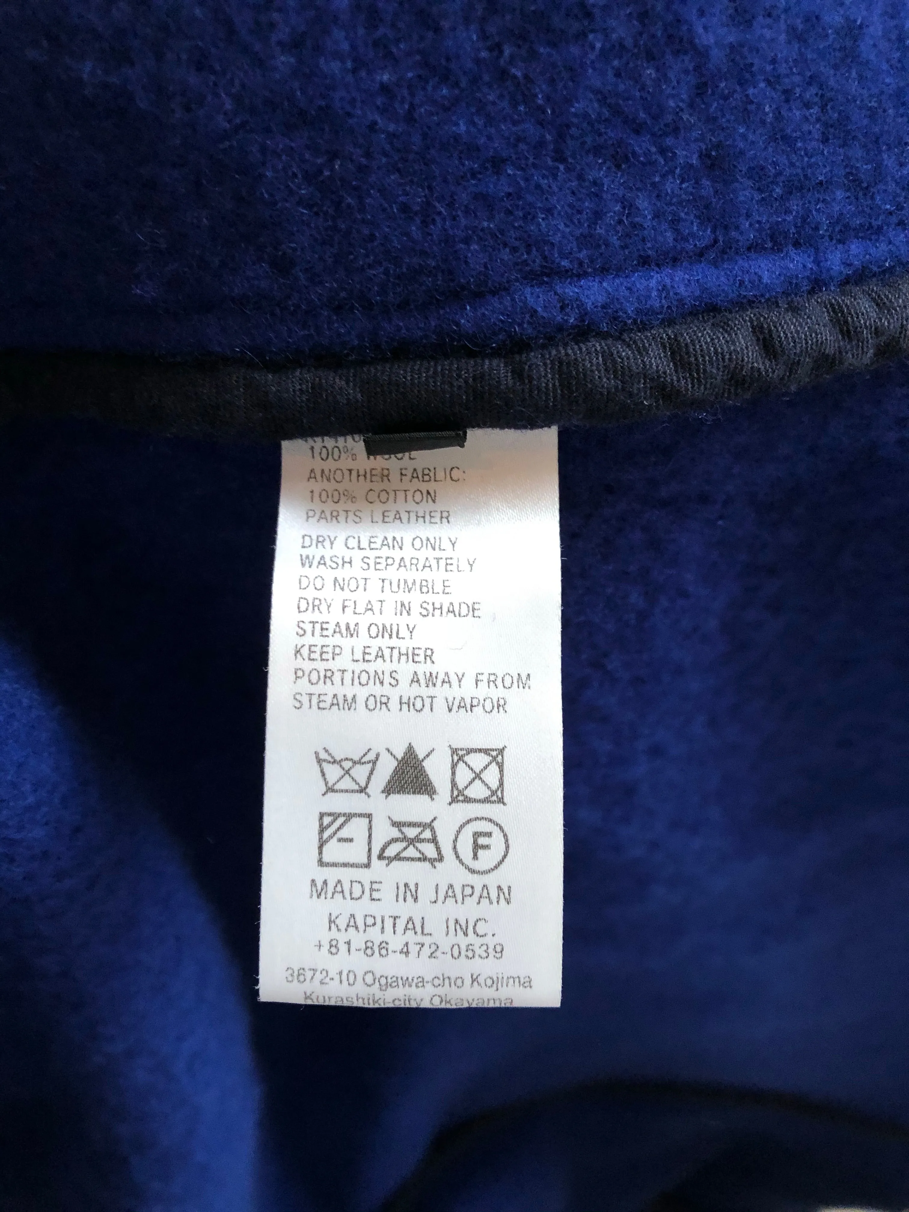 Kapital Wool Quilted Trench Coat
